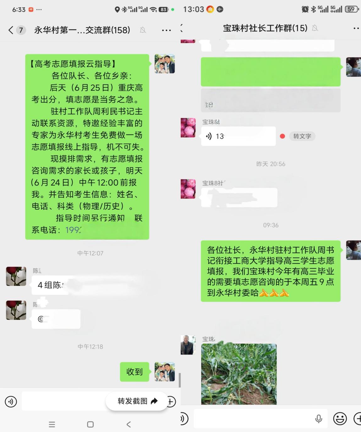 image2.jpeg